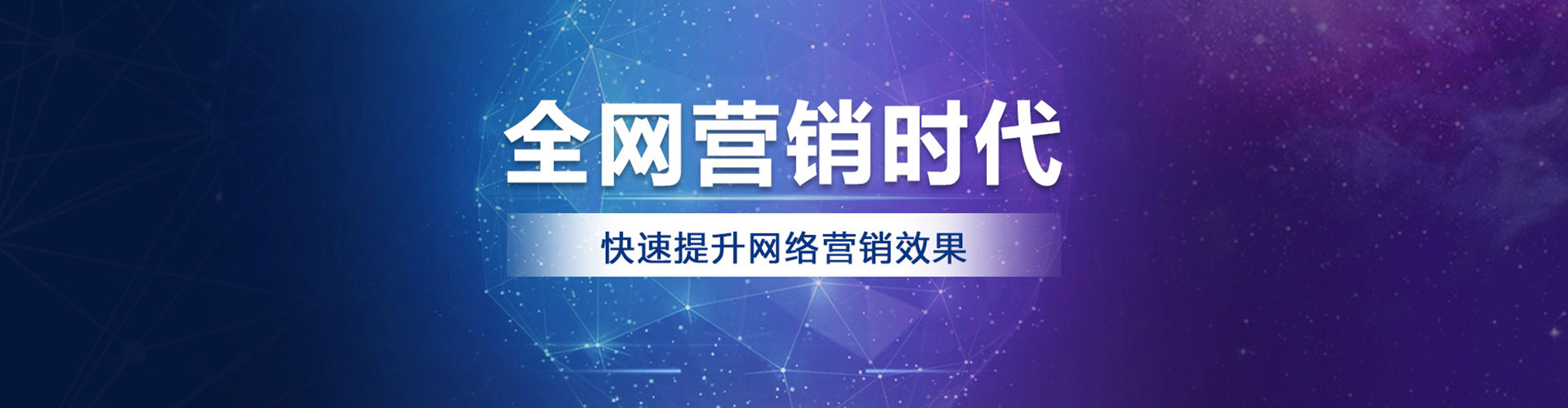 台南sem推广