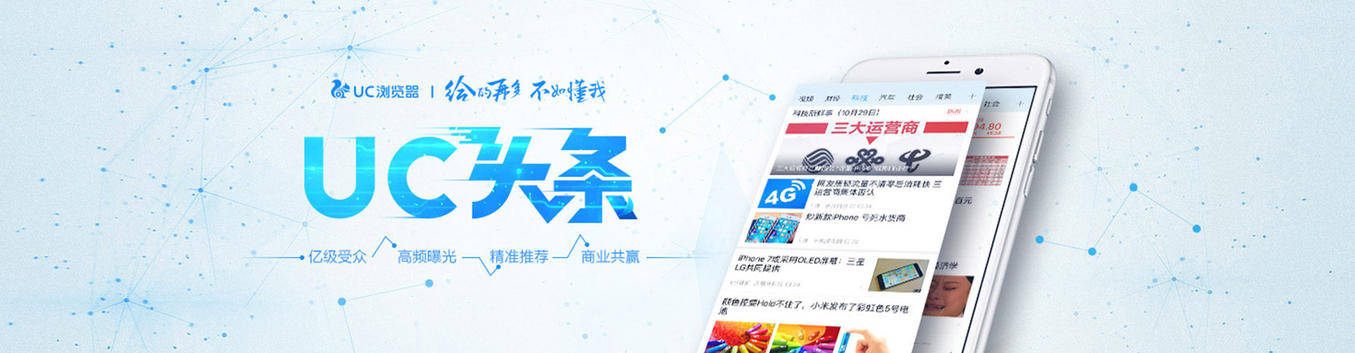 台南百度sem